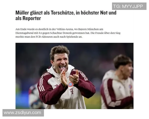 拜仁冒雨完成欧冠赛前最后一训：坚韧不拔的冠军精神